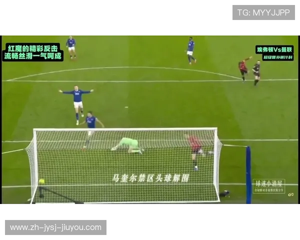 足球比赛中的快速反击与攻守转换